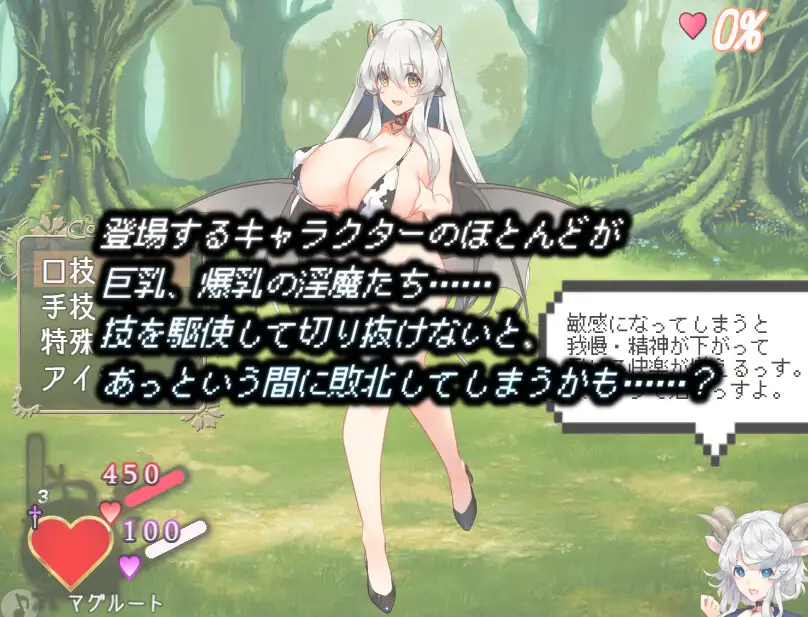 PC-LustGrimm Again AI翻中文-第4张图片-萌站