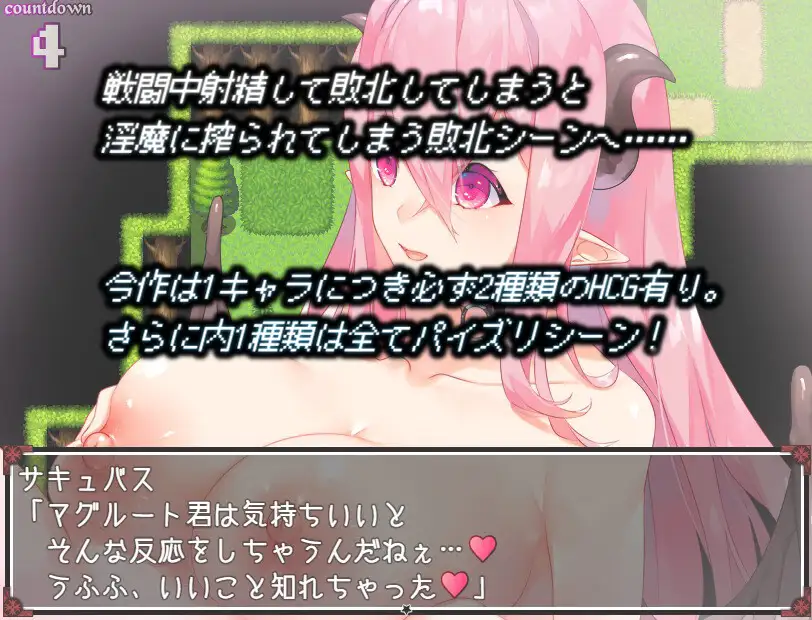 PC-LustGrimm Again AI翻中文-第5张图片-萌站