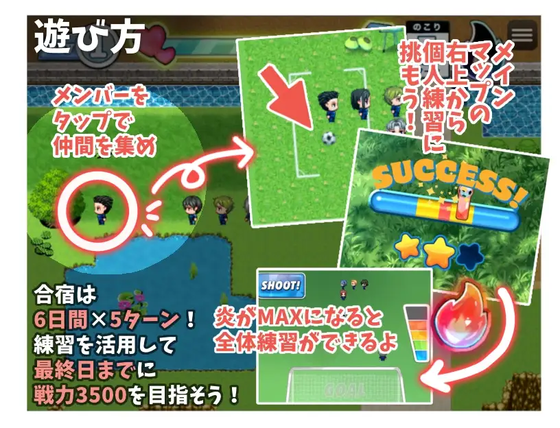 PC-いじわるチア部の色仕掛け大作戦! v1.01 AI翻中文-第5张图片-萌站