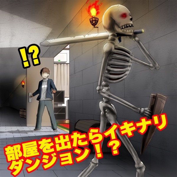 新作[日式RPG] 我的家突然变成了地牢！我自然而然地躲在自己的房间里 自宅が突然ダンジョン!当然俺は自室で引きこもりです AI汉化版 [500M]-第4张图片-萌站