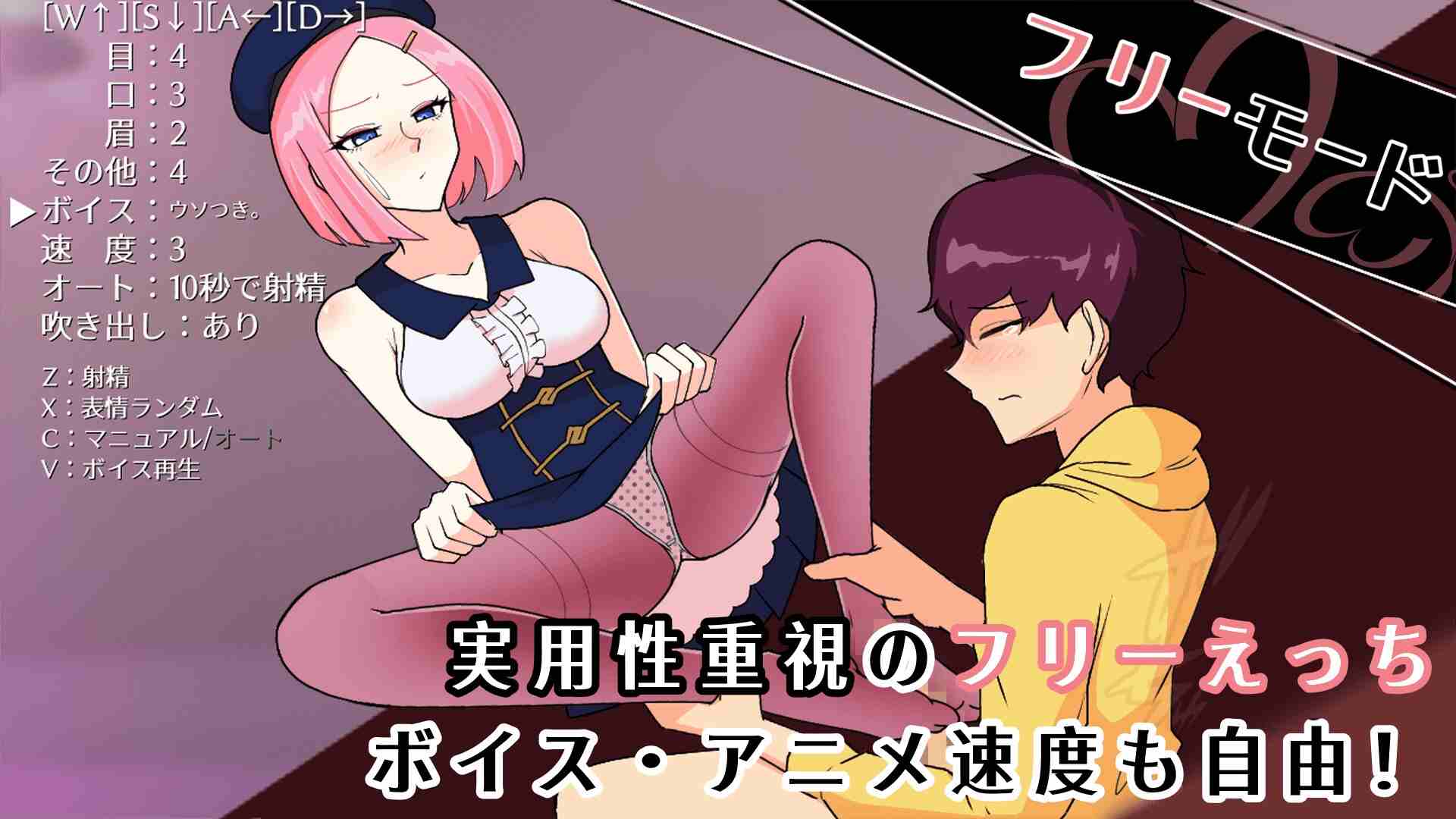 新作[日式RPG/动态] 第7步旅行者 7th トラベラー 生肉版 [1.60G]
