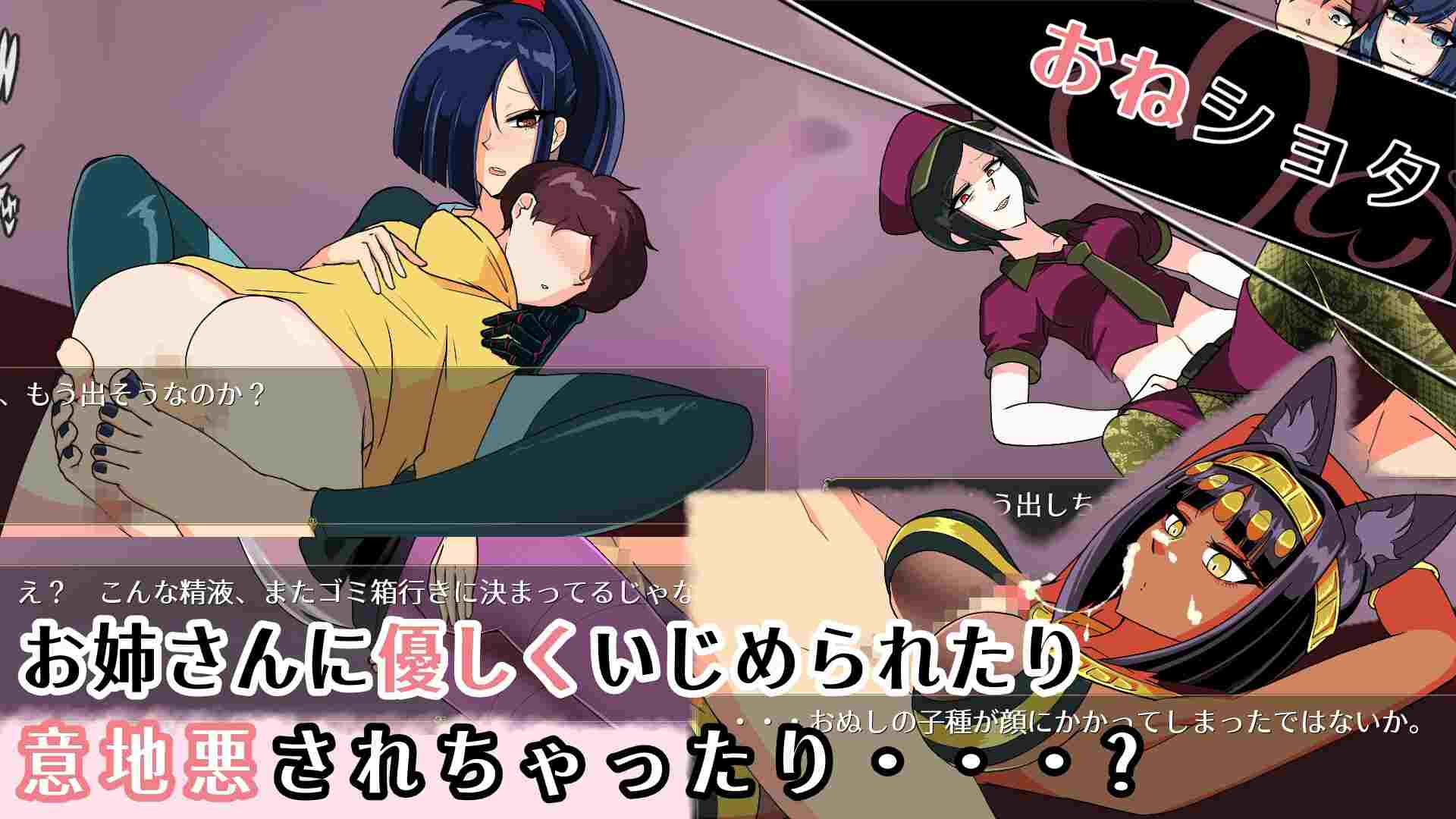 新作[日式RPG/动态] 第7步旅行者 7th トラベラー 生肉版 [1.60G]-第3张图片-萌站