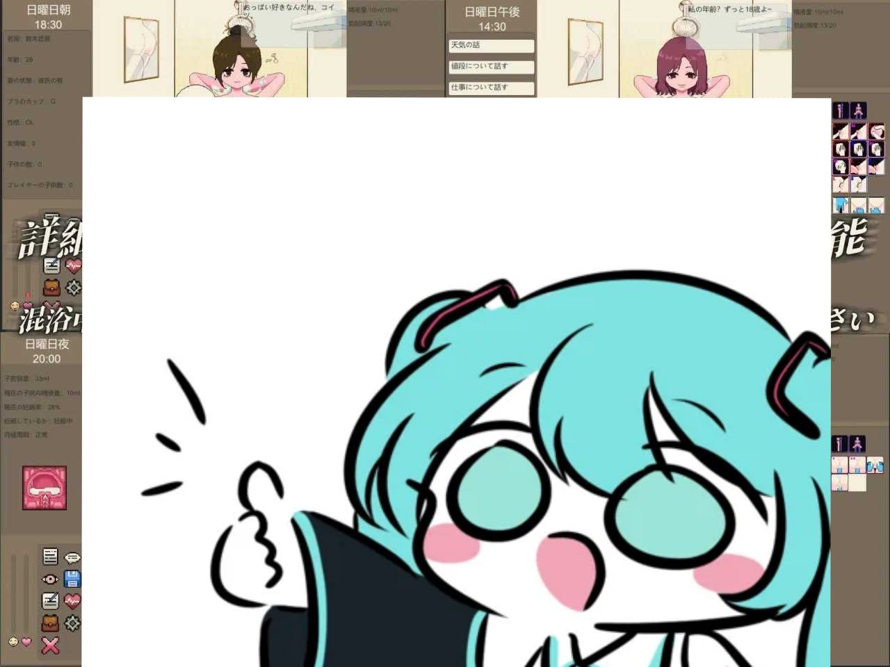 PC 公共澡堂公衆浴場-見知らぬ人とも気軽に入浴・触れ合える田舎の銭湯  v24.09.02 官方中文版-第2张图片-萌站