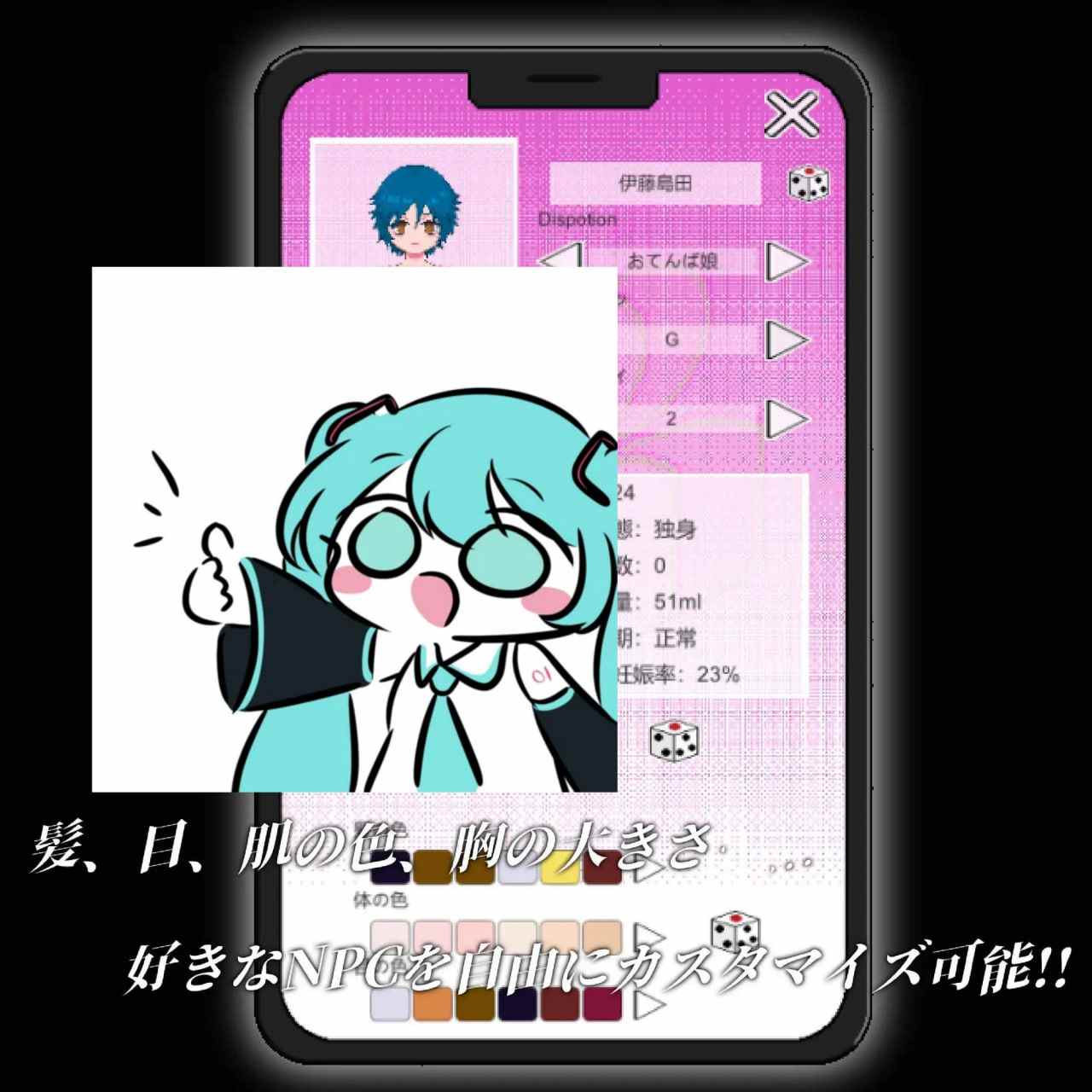 PC 公共澡堂公衆浴場-見知らぬ人とも気軽に入浴・触れ合える田舎の銭湯  v24.09.02 官方中文版-第5张图片-萌站