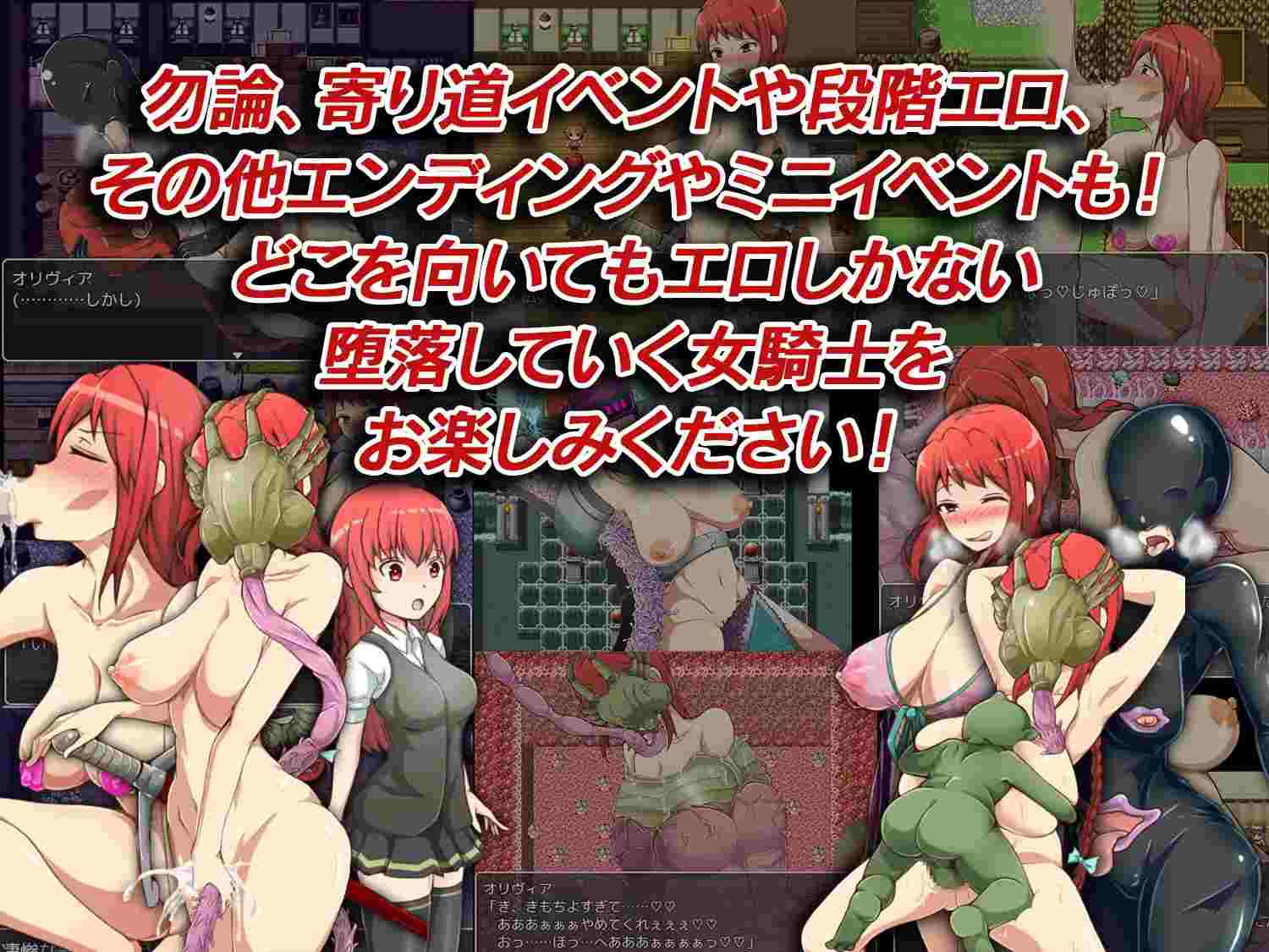 PC-フェラ怪人アミリン～女騎士と悪堕ち洗脳RPG～ AI翻中文-第2张图片-萌站