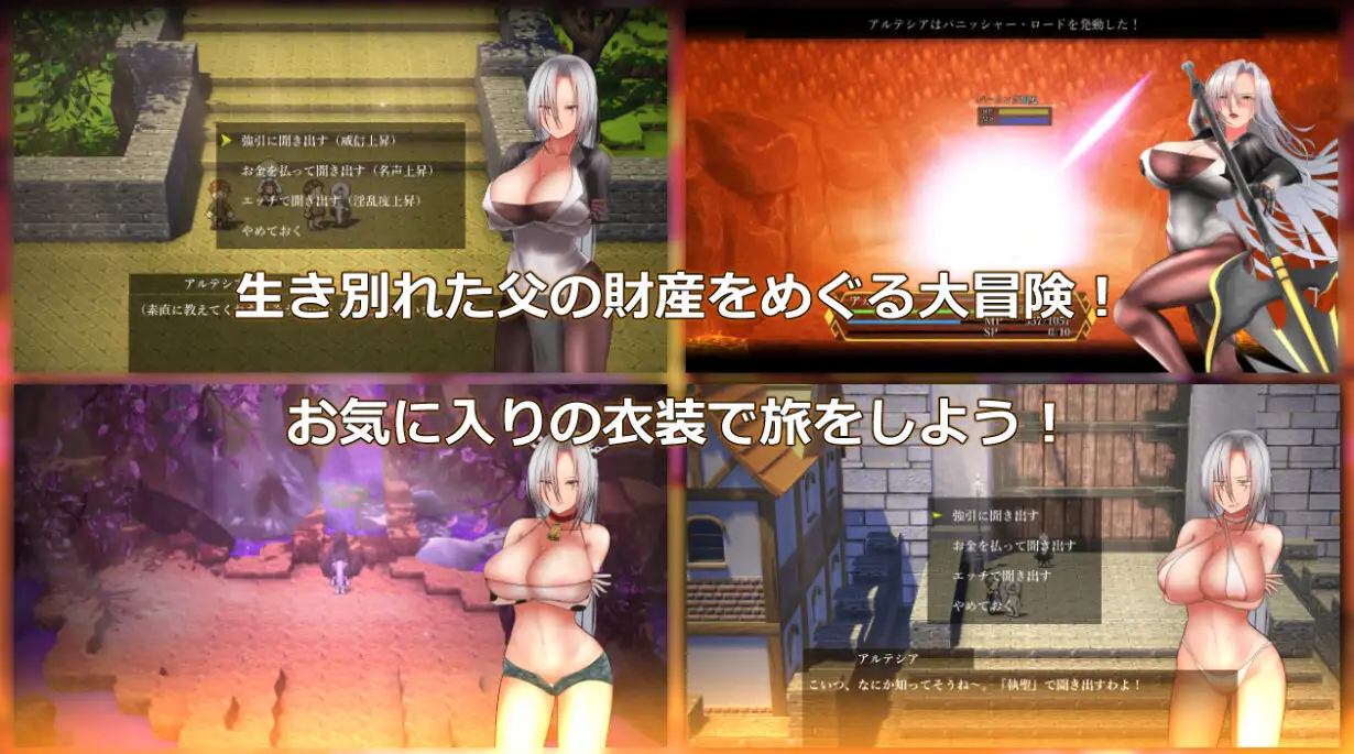 PC-少公女騎士みるく AI翻中文-第2张图片-萌站