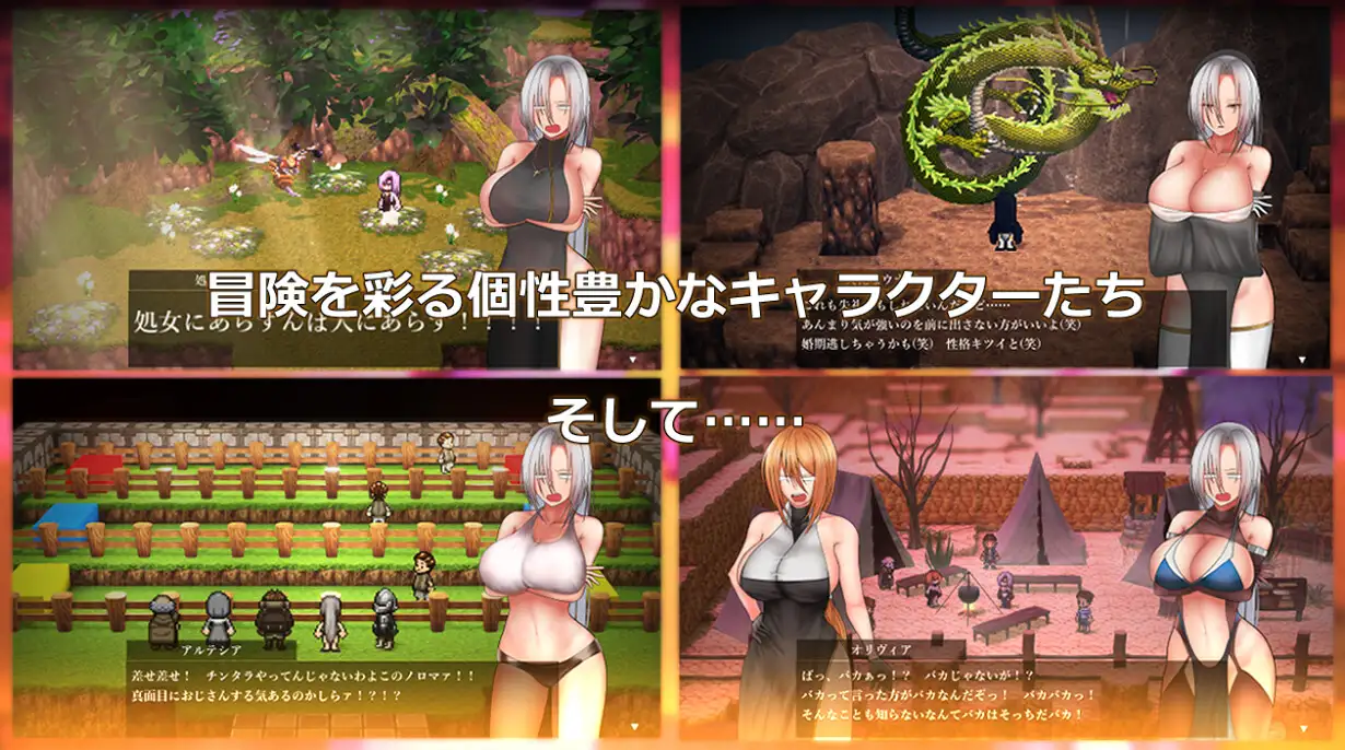 PC-少公女騎士みるく AI翻中文-第3张图片-萌站