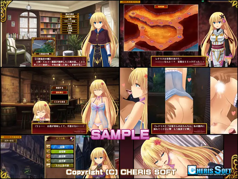 PC-レナリスサーガ 中文-第2张图片-萌站