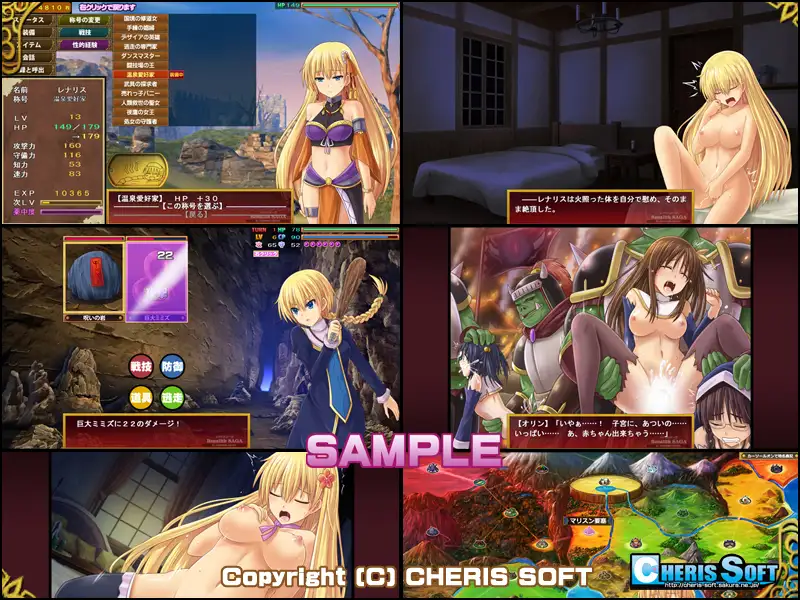 PC-レナリスサーガ 中文-第4张图片-萌站