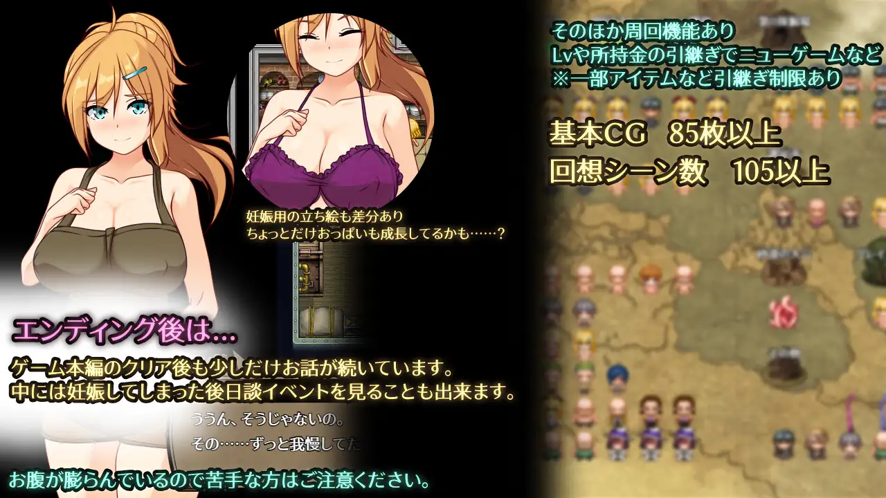 エリナと機魔の都ver1.10 AI翻中文