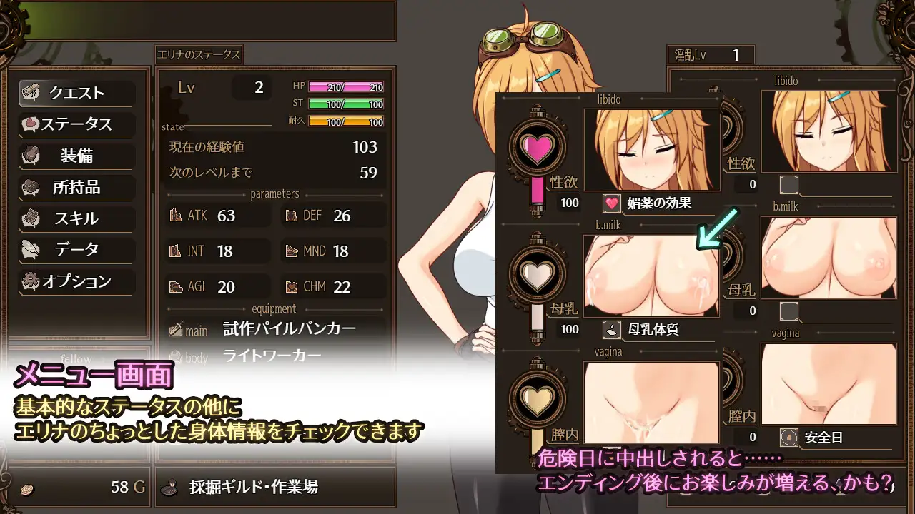 エリナと機魔の都ver1.10 AI翻中文-第3张图片-萌站