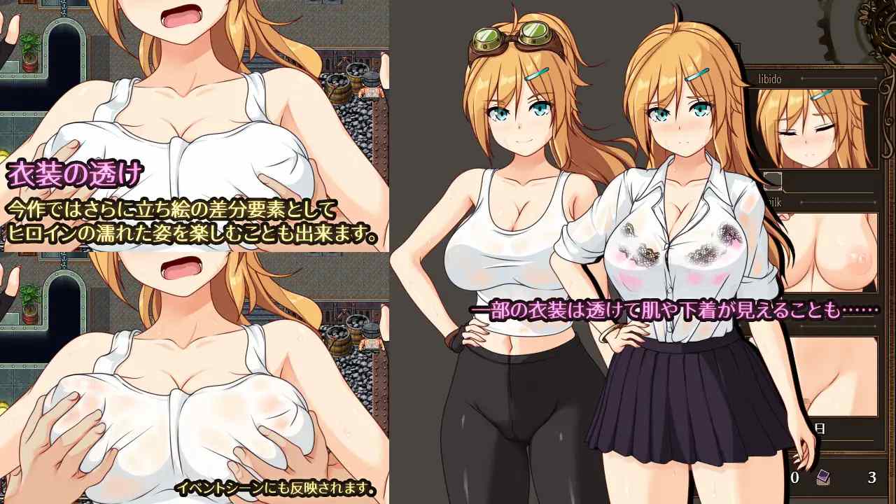 エリナと機魔の都ver1.10 AI翻中文-第5张图片-萌站