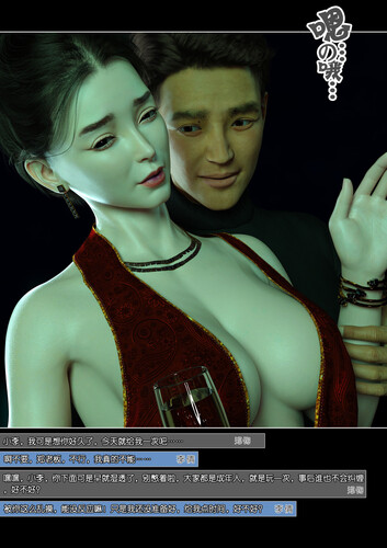 绿母控-美妇李倩00-15-第4张图片-萌站