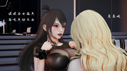 屌丝奇遇记01-07-第5张图片-萌站