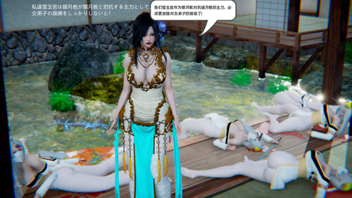 銀月教-八咫鏡篇01-06(完)-第5张图片-萌站