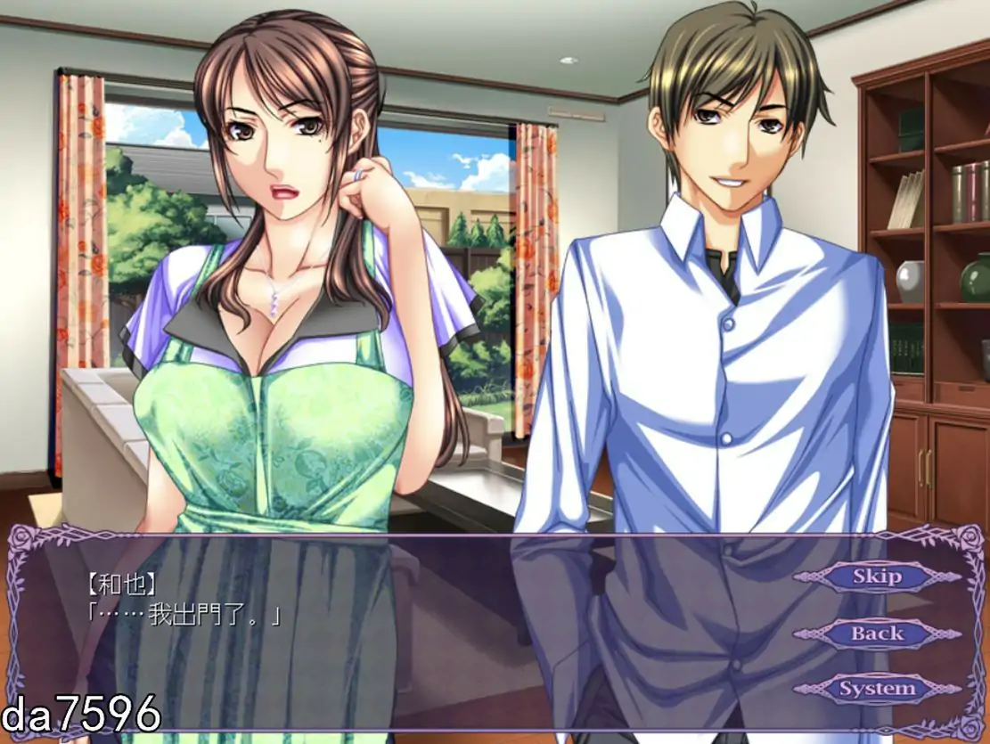 [ADV/汉化] 侮辱·兄嫂~寄居的义弟 辱兄の妻 ～居候の義弟汉化版电脑 [400M]-第2张图片-萌站