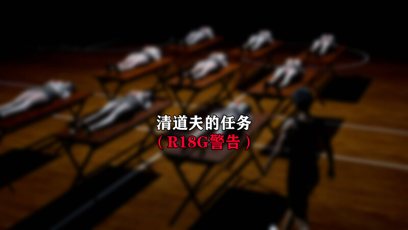 清道夫+少女的逝去+职场杀手1-3(完)-第4张图片-萌站