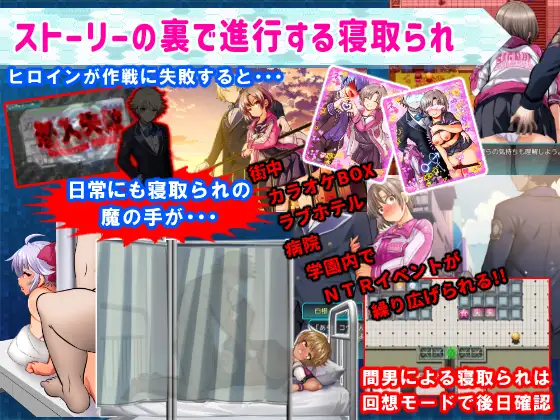 PC-学園特警部-SIGNIT- ～催眠・寝取られ・つがいじめRPG～ AI翻中文