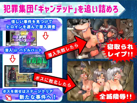 PC-学園特警部-SIGNIT- ～催眠・寝取られ・つがいじめRPG～ AI翻中文-第2张图片-萌站