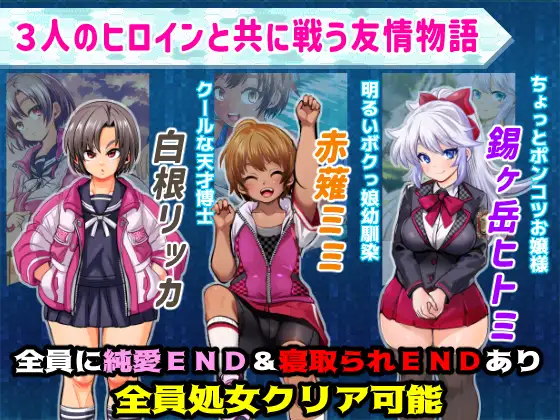 PC-学園特警部-SIGNIT- ～催眠・寝取られ・つがいじめRPG～ AI翻中文-第3张图片-萌站