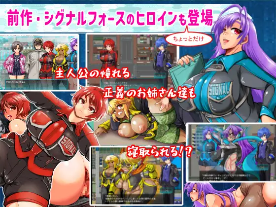 PC-学園特警部-SIGNIT- ～催眠・寝取られ・つがいじめRPG～ AI翻中文-第6张图片-萌站