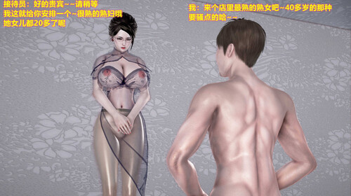 屌丝逆袭-第3张图片-萌站