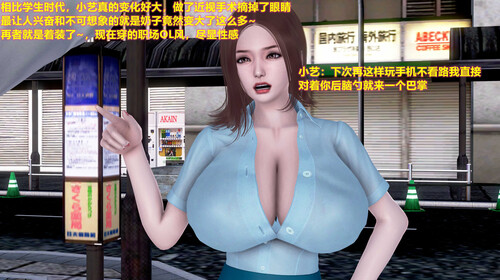 屌丝逆袭-第5张图片-萌站