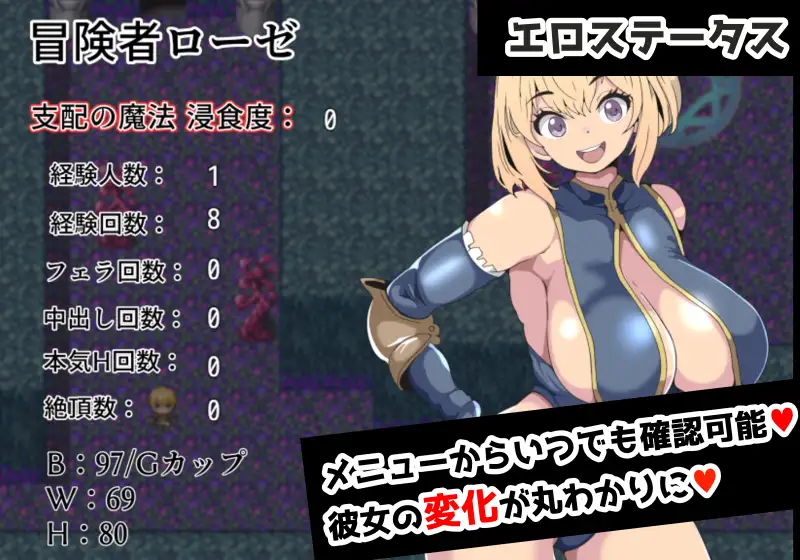 堕落のローゼと支配の魔法 AI翻中文-第4张图片-萌站