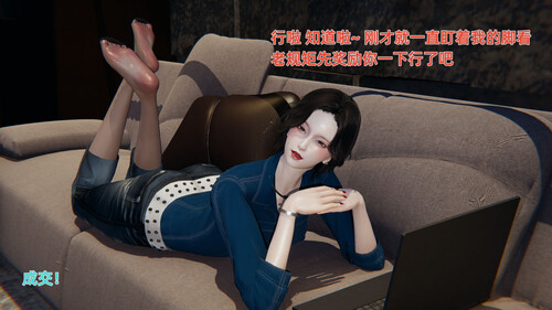 小川的奇妙恋足冒险之丝袜品鉴指南01-02+短篇X6-第7张图片-萌站