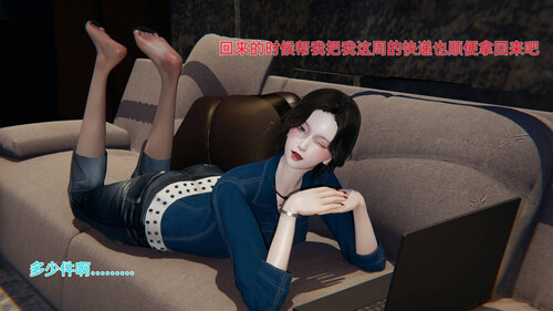 小川的奇妙恋足冒险之丝袜品鉴指南01-02+短篇X6-第8张图片-萌站