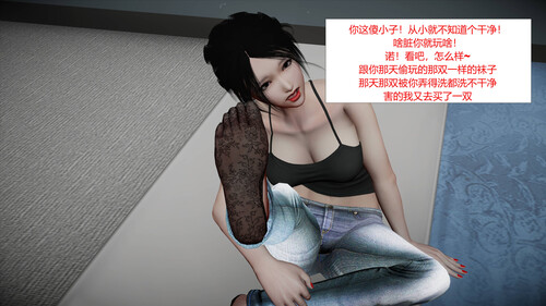 小川的奇妙恋足冒险之丝袜品鉴指南01-02+短篇X6-第3张图片-萌站