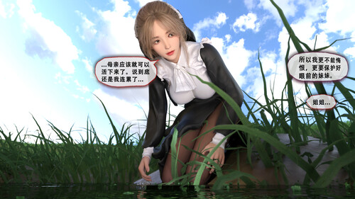 圣女呢喃序01-2.2-第1张图片-萌站