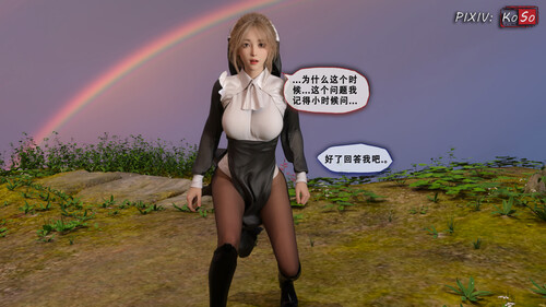 圣女呢喃序01-2.2-第4张图片-萌站