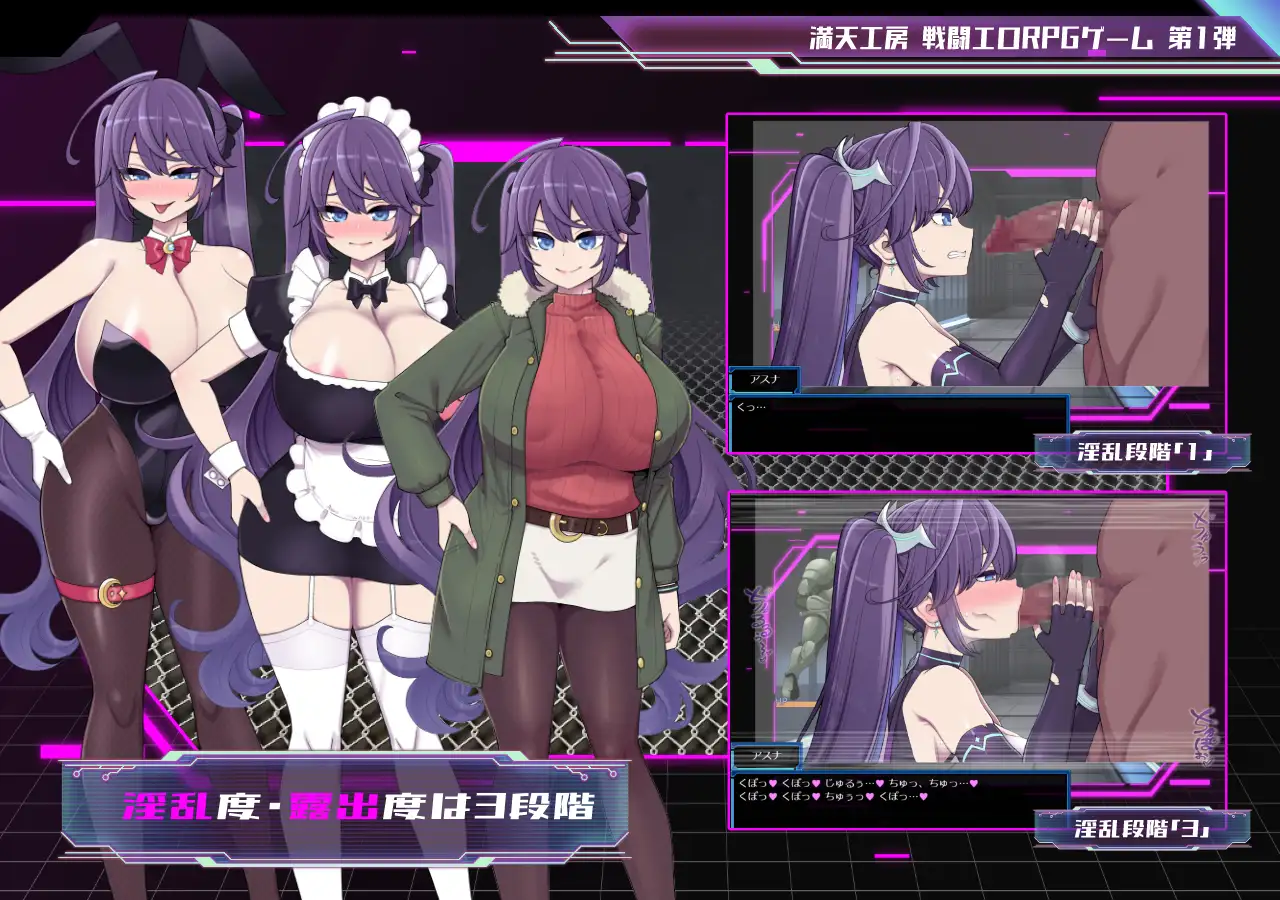 星月明日奈と淫欲の地下街 AI翻中文-第5张图片-萌站
