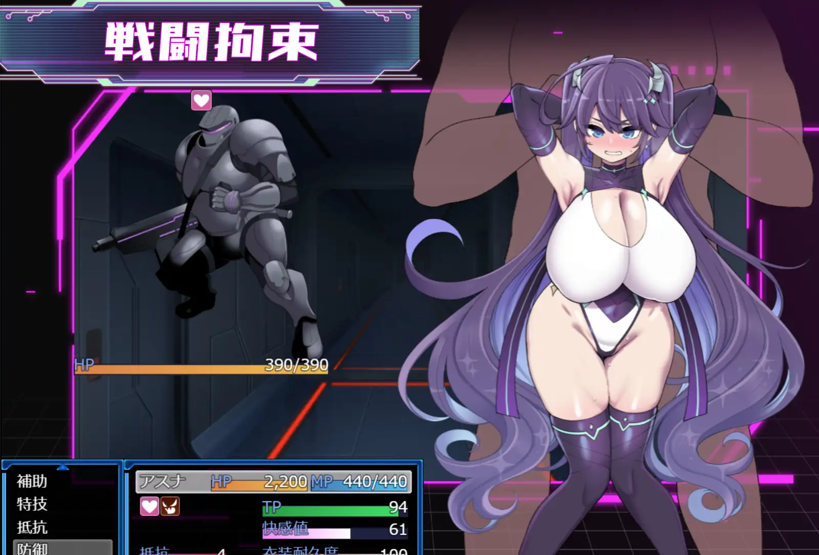 星月明日奈と淫欲の地下街 AI翻中文-第7张图片-萌站