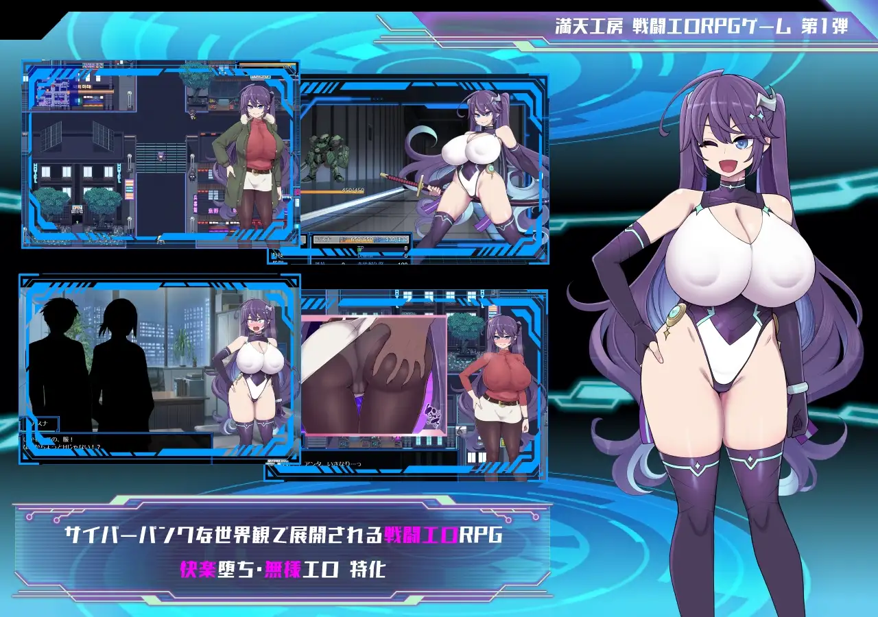 星月明日奈と淫欲の地下街 AI翻中文-第10张图片-萌站