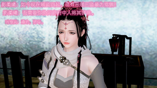 修仙者的皮01-03(完)-第2张图片-萌站