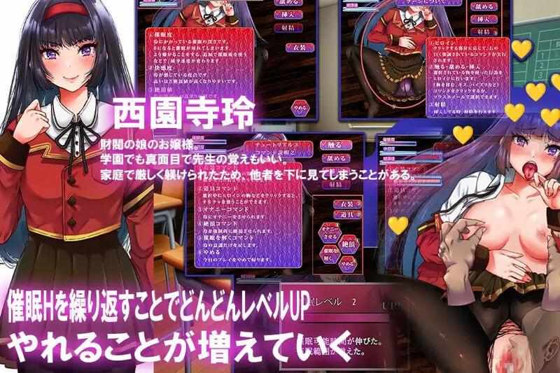 [互动SLG触摸抚摸动态]大小姐催眠・成为我的玩具吧 挂载AI汉化版（PC）-第1张图片-萌站