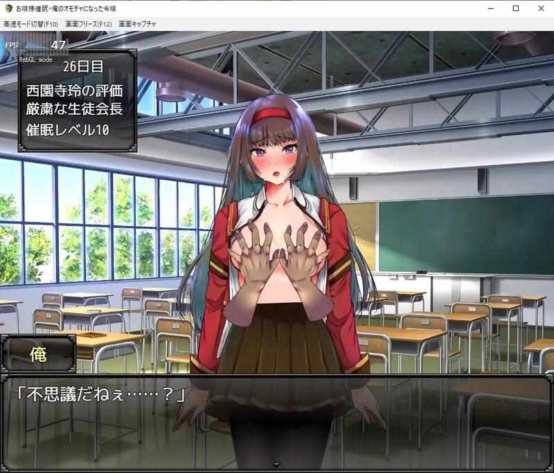 [互动SLG触摸抚摸动态]大小姐催眠・成为我的玩具吧 挂载AI汉化版（PC）-第2张图片-萌站