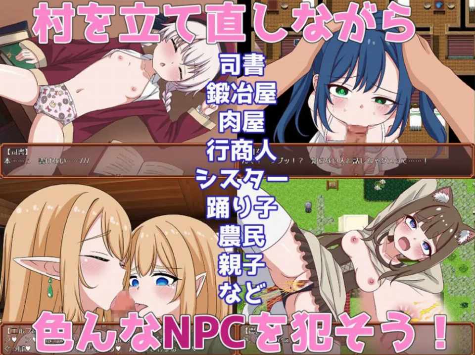 [RPGAI汉化]转生NPC奸~神秘之森~自带全CG存档[1.26GB]（PC）-第3张图片-萌站