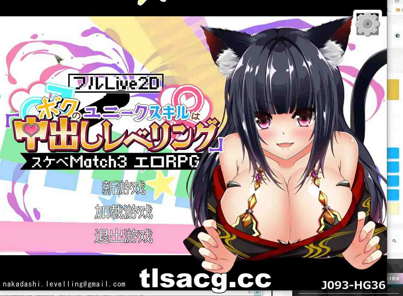 [日式SLG/汉化] 异世界H冒险RPG：内部发射升级！官方中文版电脑 [4.3G]-第1张图片-萌站