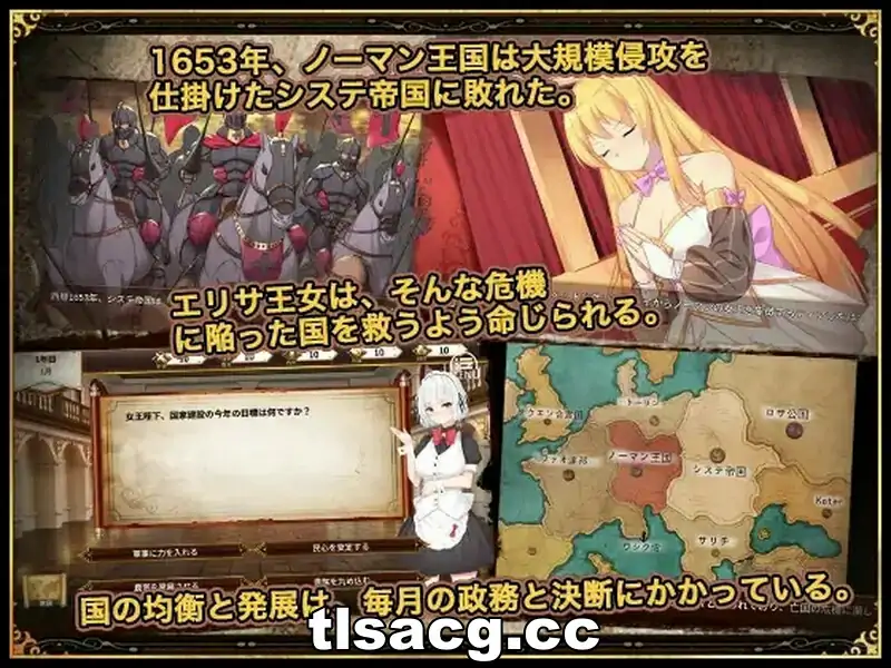 [经营养成SLG/中文] 女王的荣耀：真！完结PC官方中文步兵版 [2G]-第3张图片-萌站