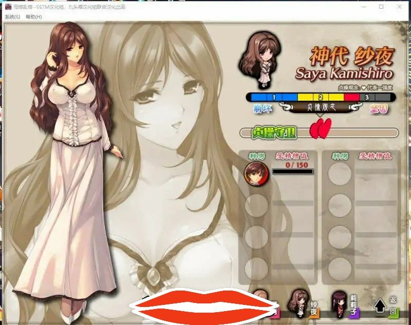 [日式SLG/汉化] 母娘乱馆V2.8 最终完整汉化版CG 电脑[4.1G]-第2张图片-萌站