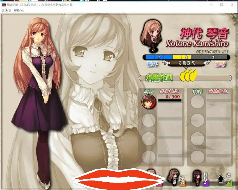 [日式SLG/汉化] 母娘乱馆V2.8 最终完整汉化版CG 电脑[4.1G]-第4张图片-萌站