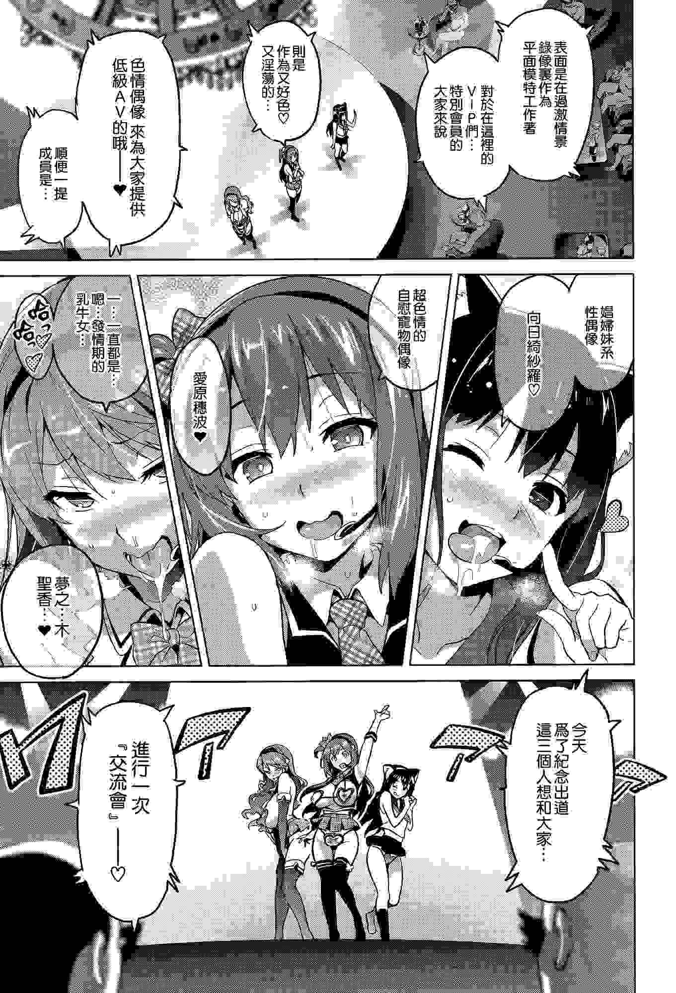 いまりあ V-第3张图片-萌站