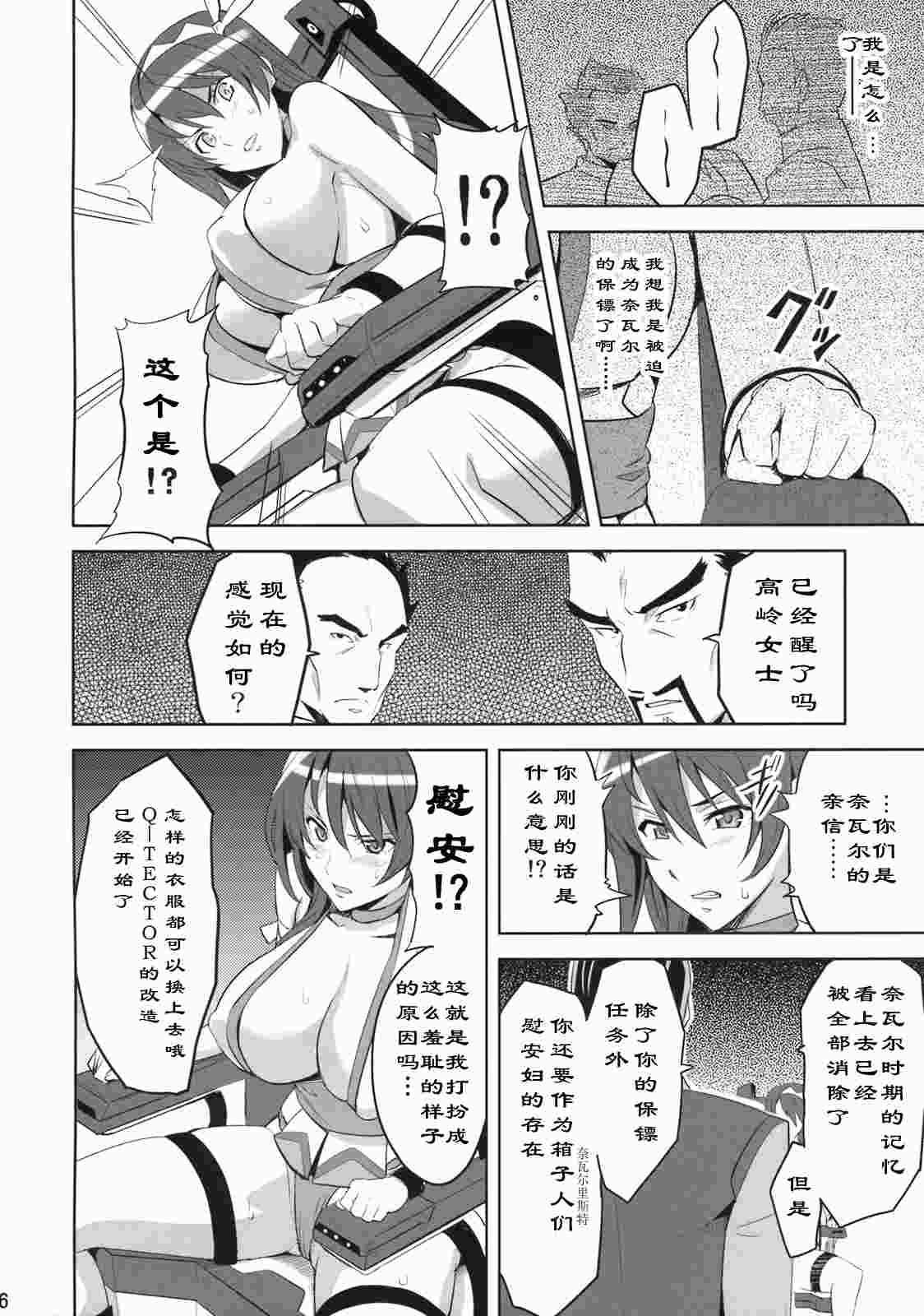 タカネタマ-第1张图片-萌站