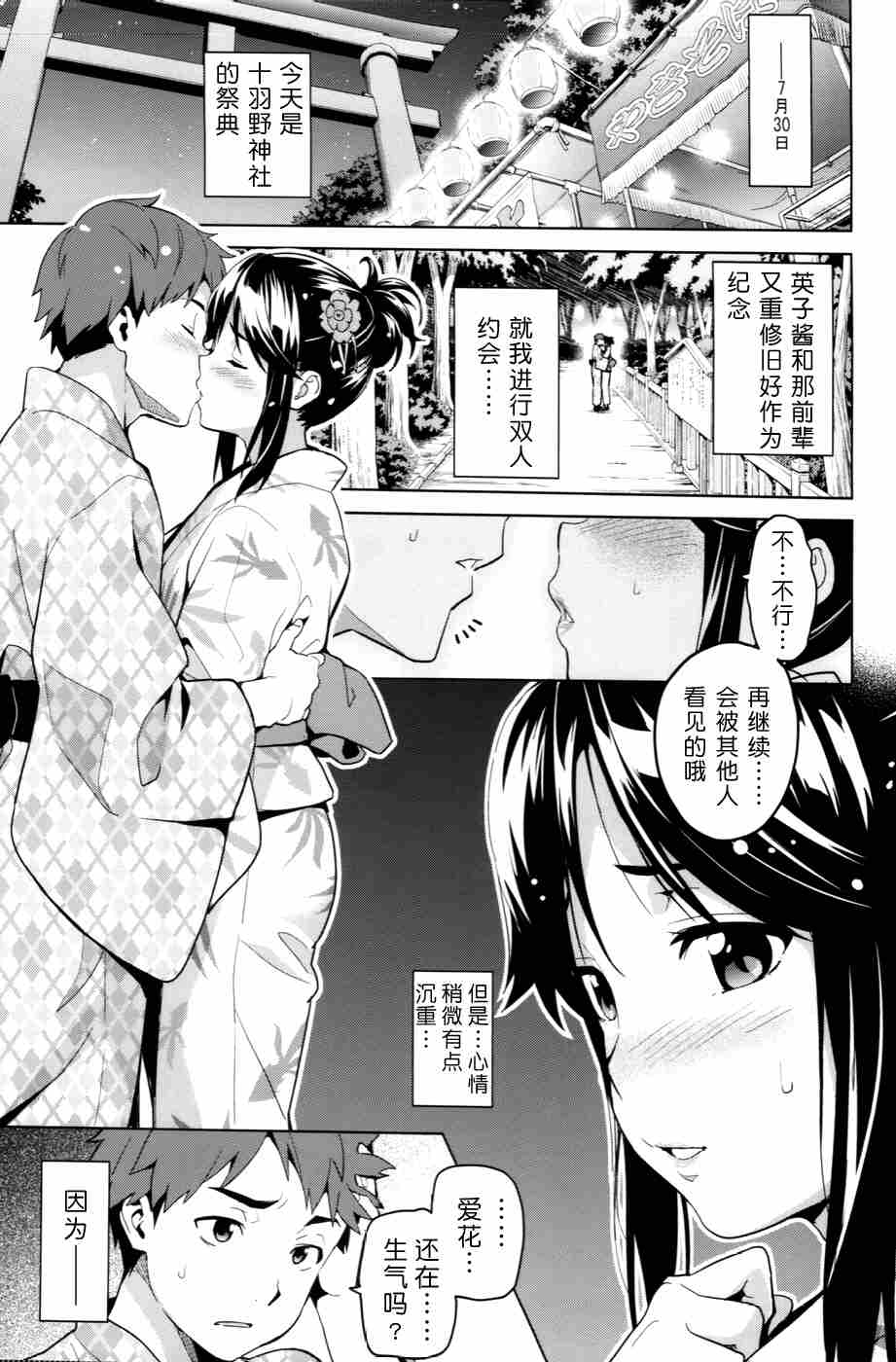 マナタマプラス2-第1张图片-萌站