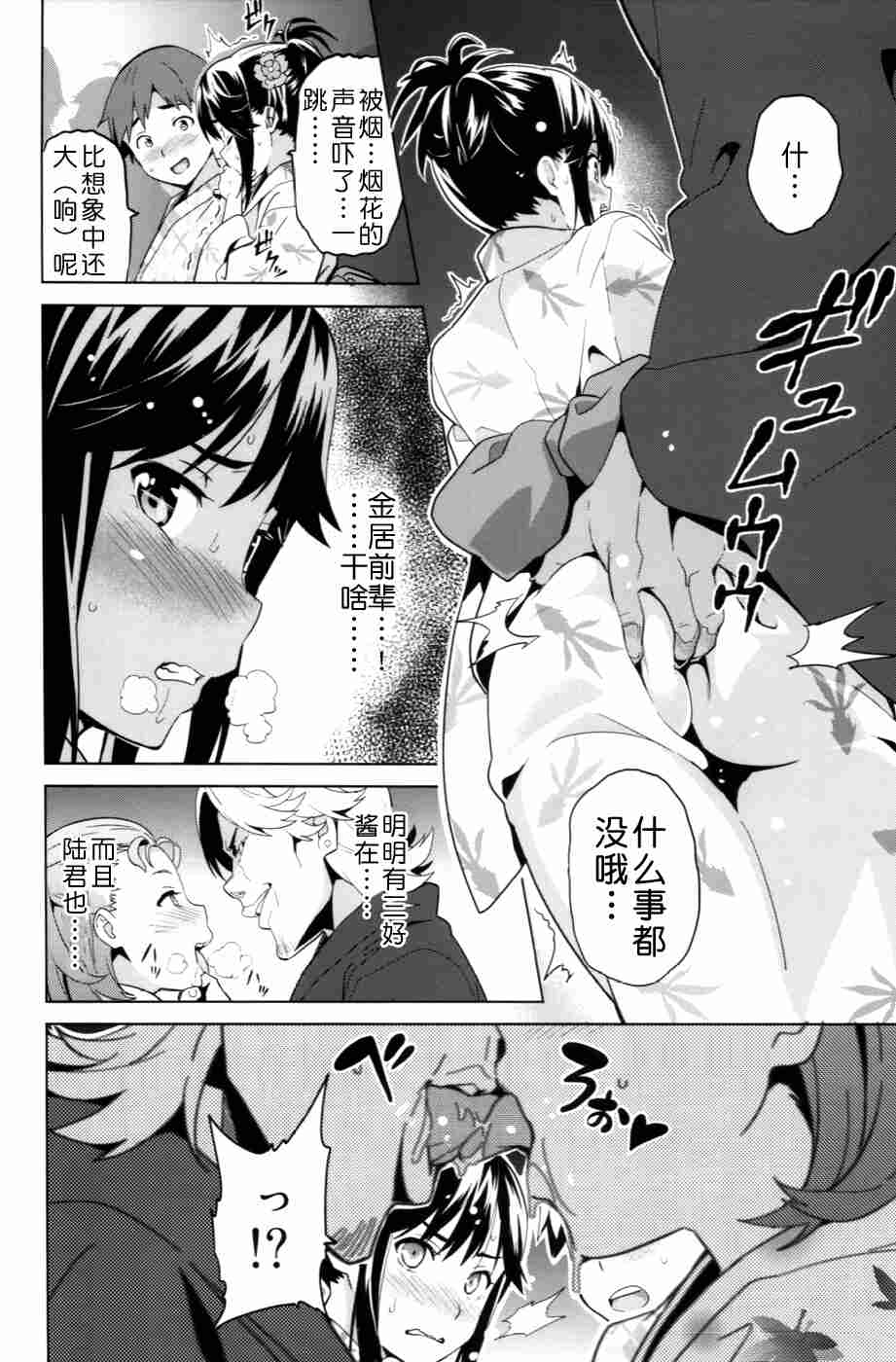 マナタマプラス2-第2张图片-萌站