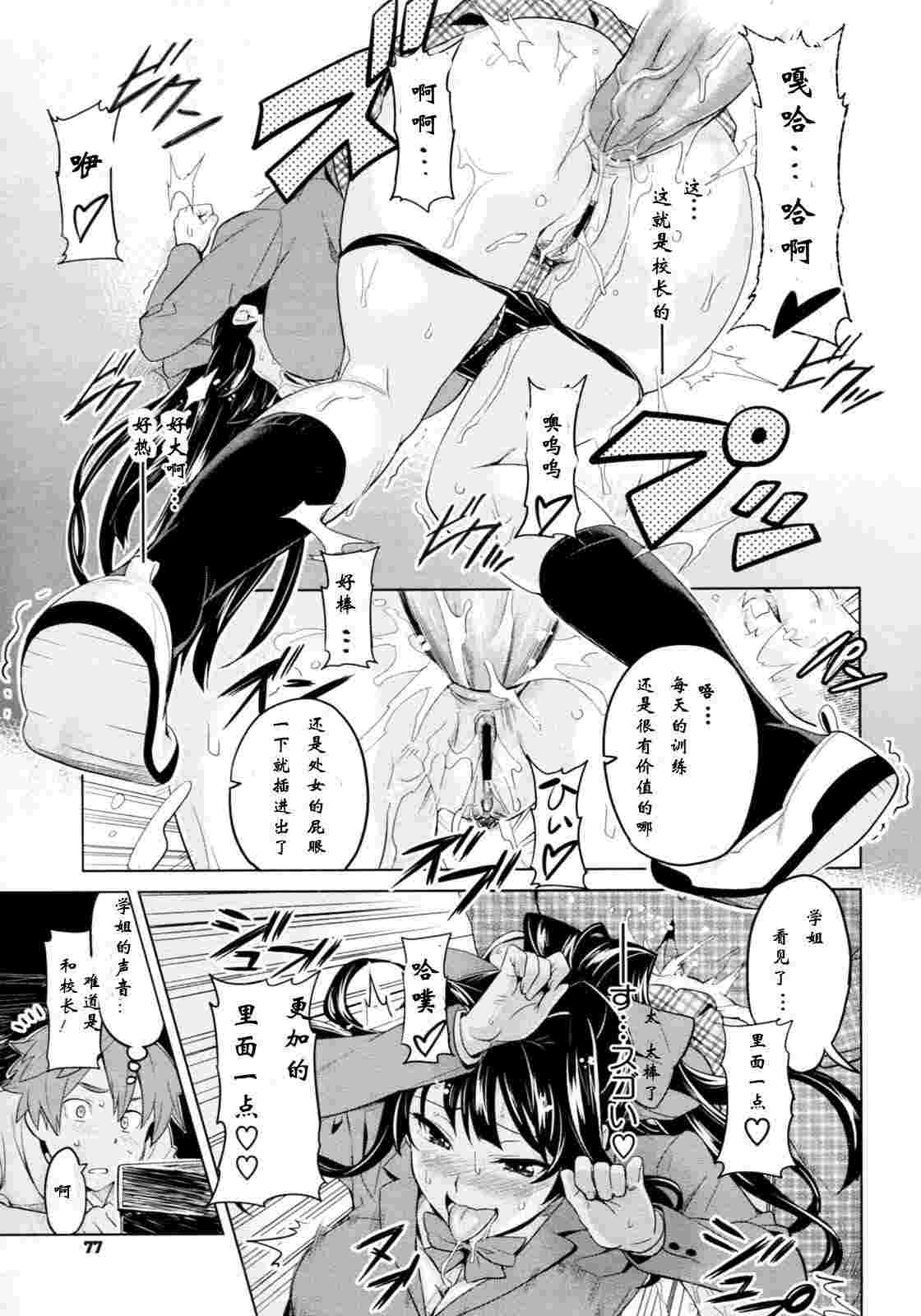 蕾ヒラクハ紅ノ花-第2张图片-萌站