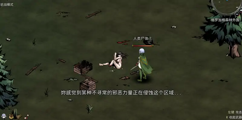 [ACT/汉化] 黑暗之地编年史：堕落精灵 V0.162 官方中文版 电脑[1.2G]-第3张图片-萌站